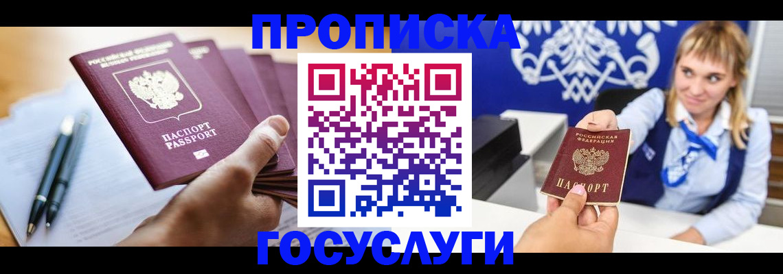 форма 3 в Егорьевске